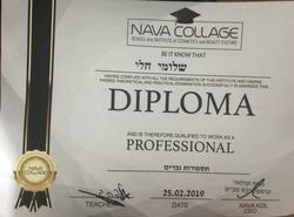 שלומי חלי שלומי חלי