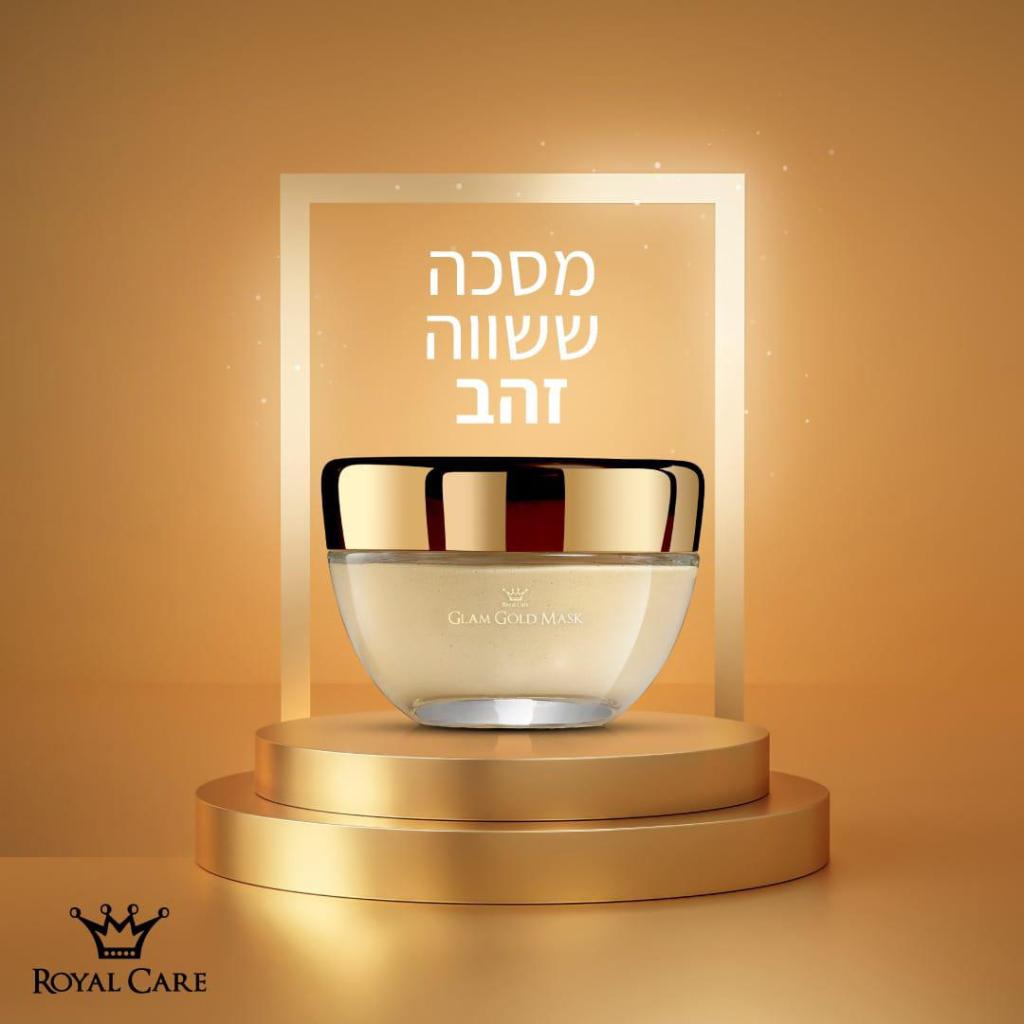 חני בראל חני בראל