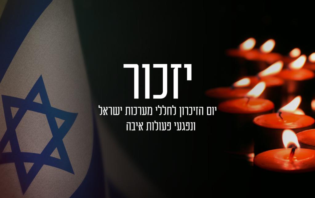 חוות הנדיב חוות הנדיב