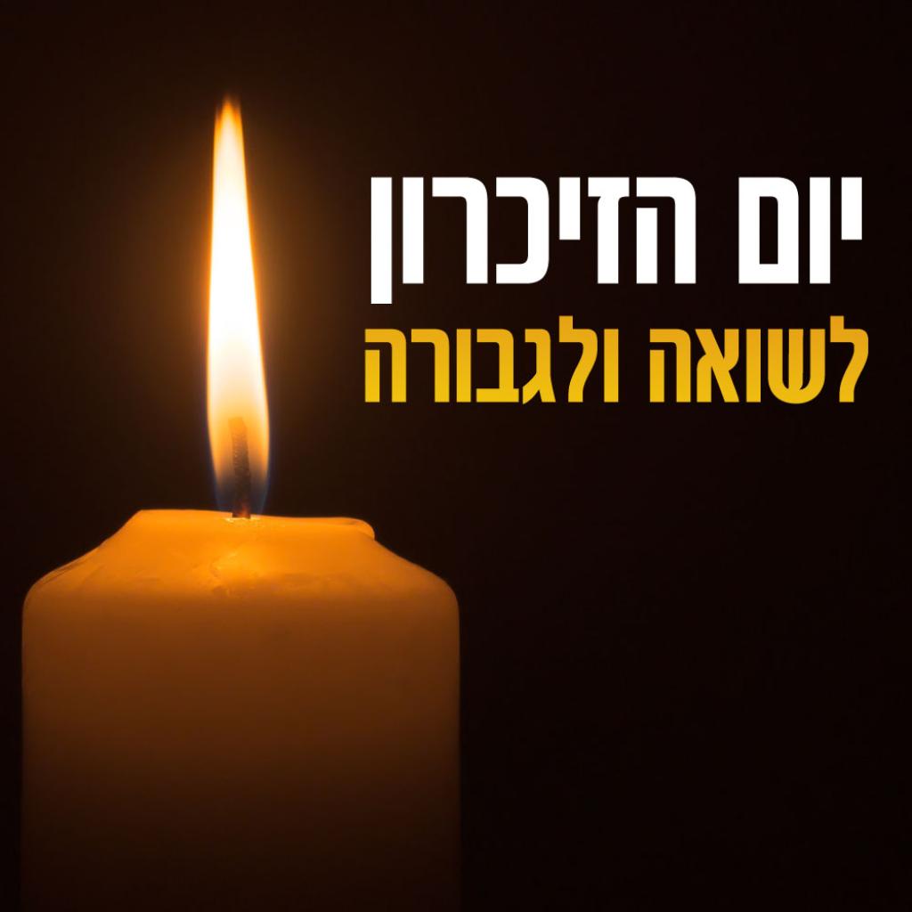 חוות הנדיב חוות הנדיב