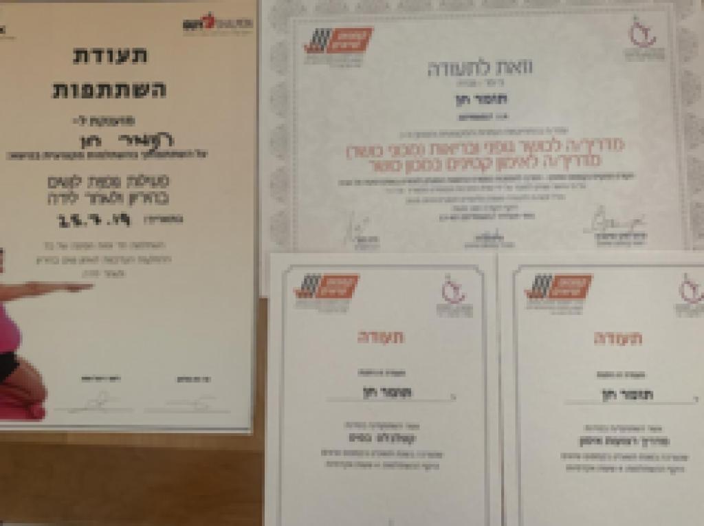 תומר חן אימונים אישיים תומר חן אימונים אישיים