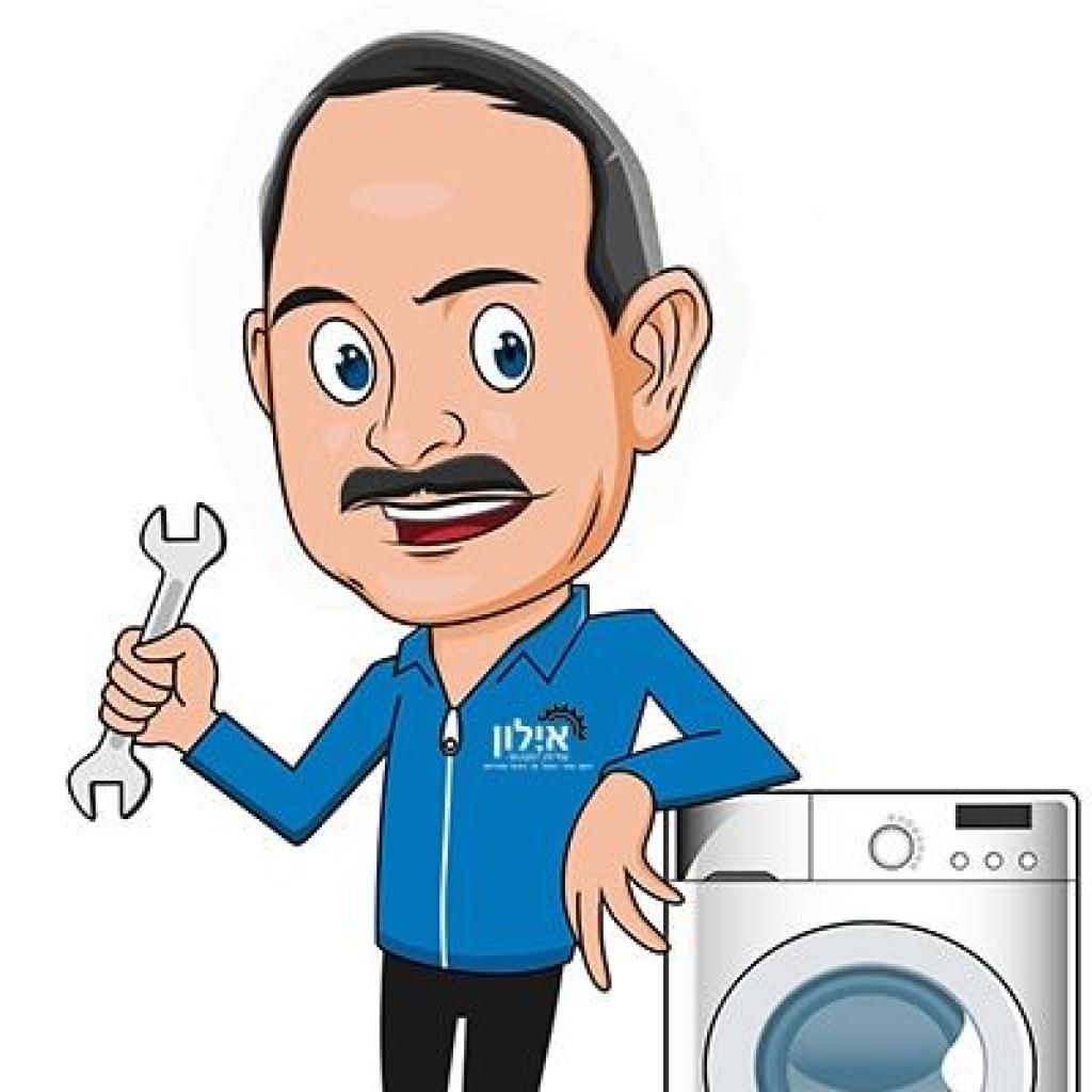 אילון שירות תיקונים אילון שירות תיקונים