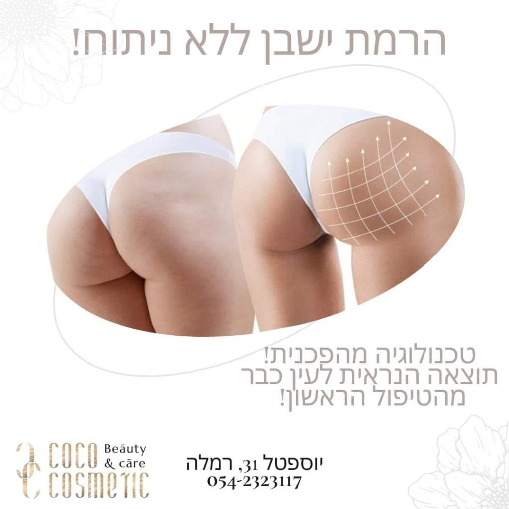 Coco Cosmetic Coco Cosmetic