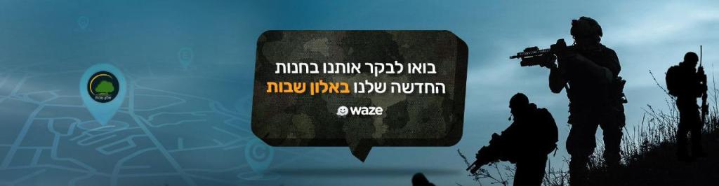 טקטיקל זון טקטיקל זון
