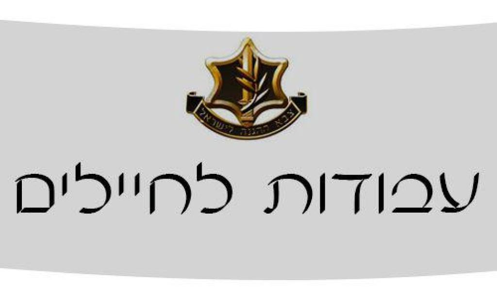 טקטיקל זון טקטיקל זון