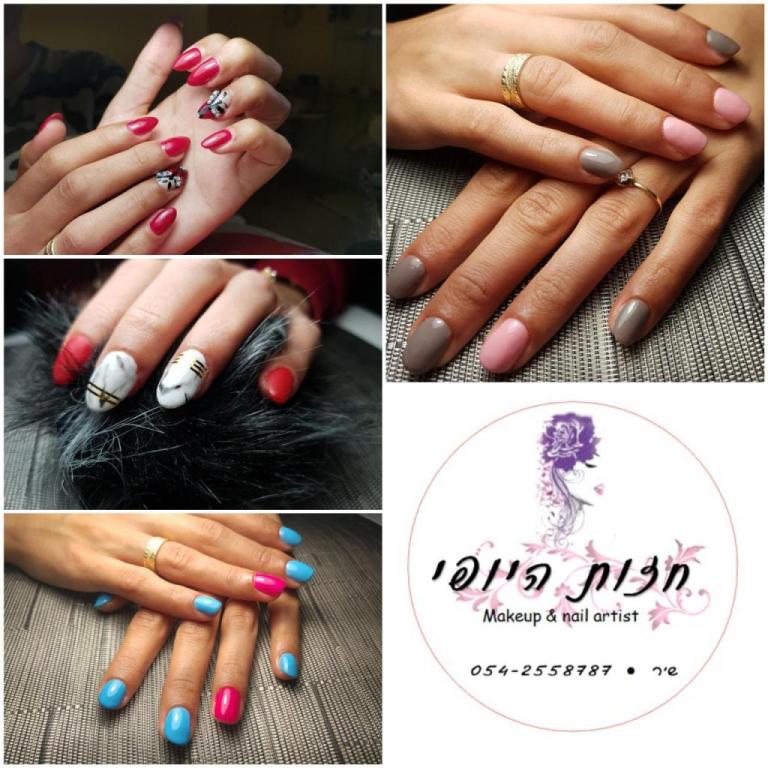 שיר חזות היופי שיר חזות היופי