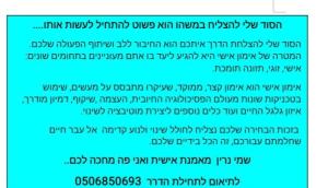 שחור לבן קוצאינג