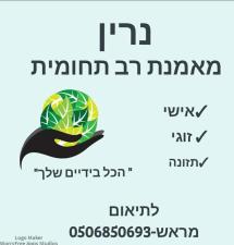 שחור לבן קוצאינג