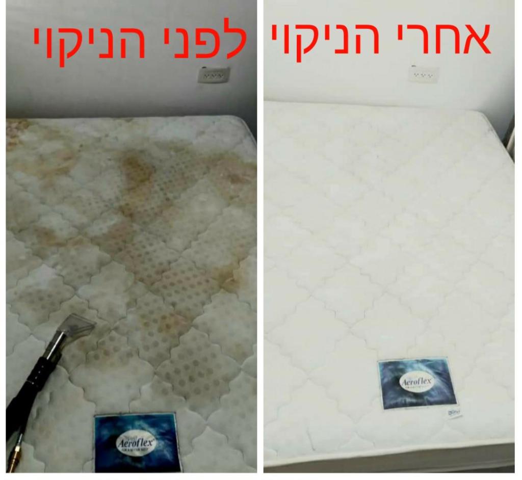 פרפקטו פרפקטו