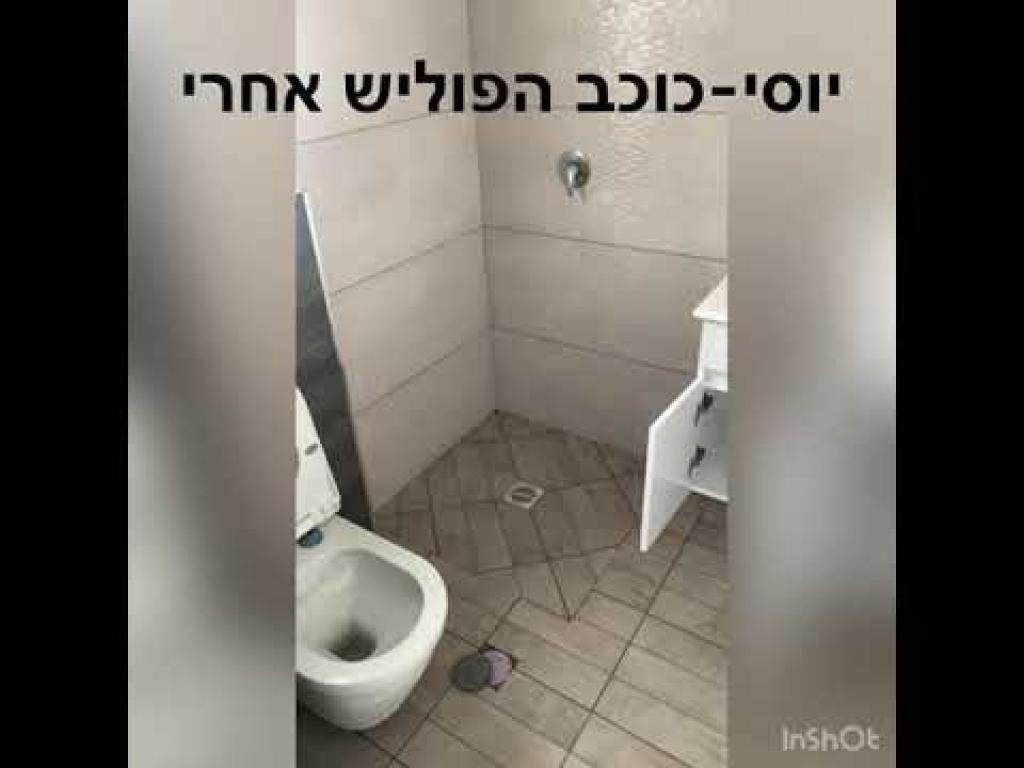 יוסי כוכב הפוליש יוסי כוכב הפוליש