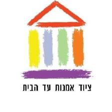 ארט אורי פרץ
