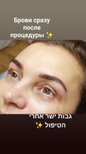 Liora's Permanent Makeup