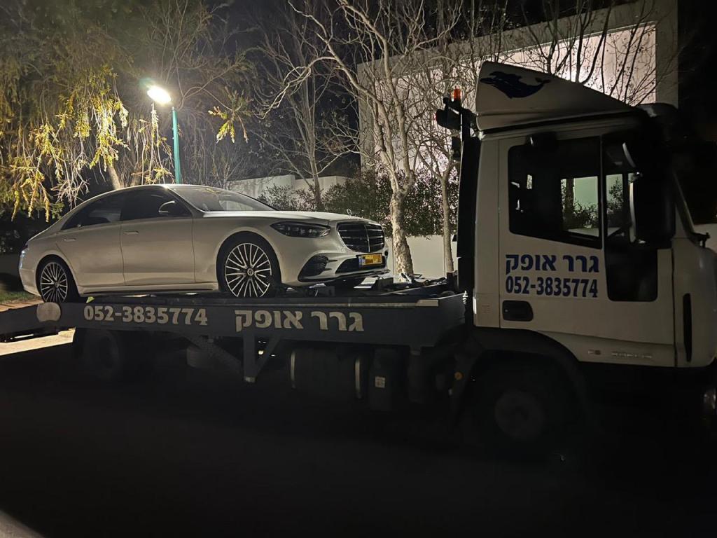 גרר אופק גרר אופק