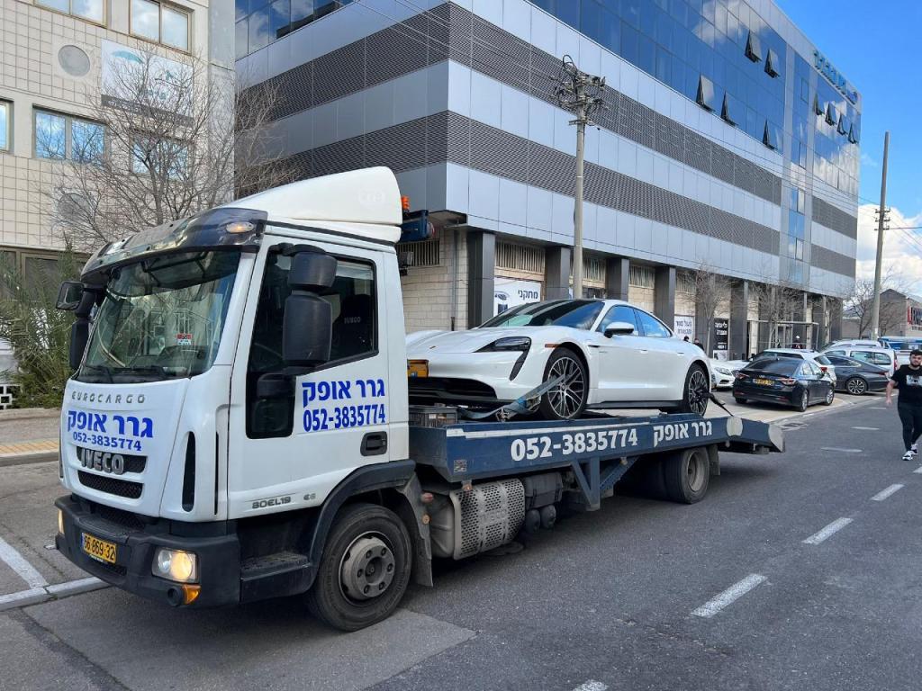 גרר אופק גרר אופק