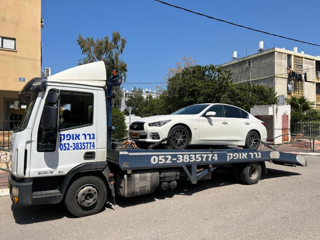 גרר אופק גרר אופק