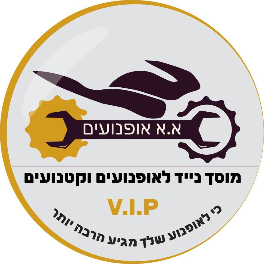 א.א אופנועים מוסך נייד א.א אופנועים מוסך נייד