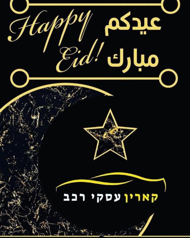 קארין עסקי רכב קארין עסקי רכב