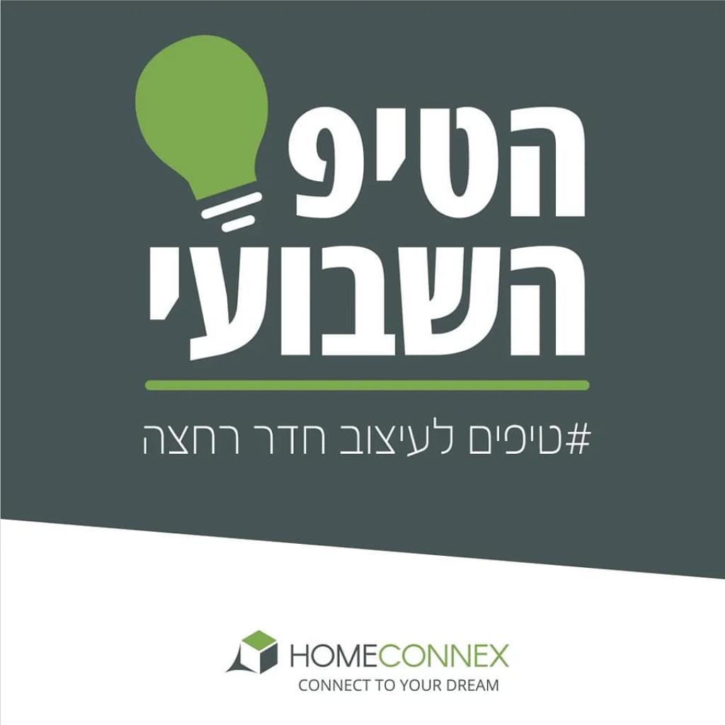 הומקונקס הומקונקס