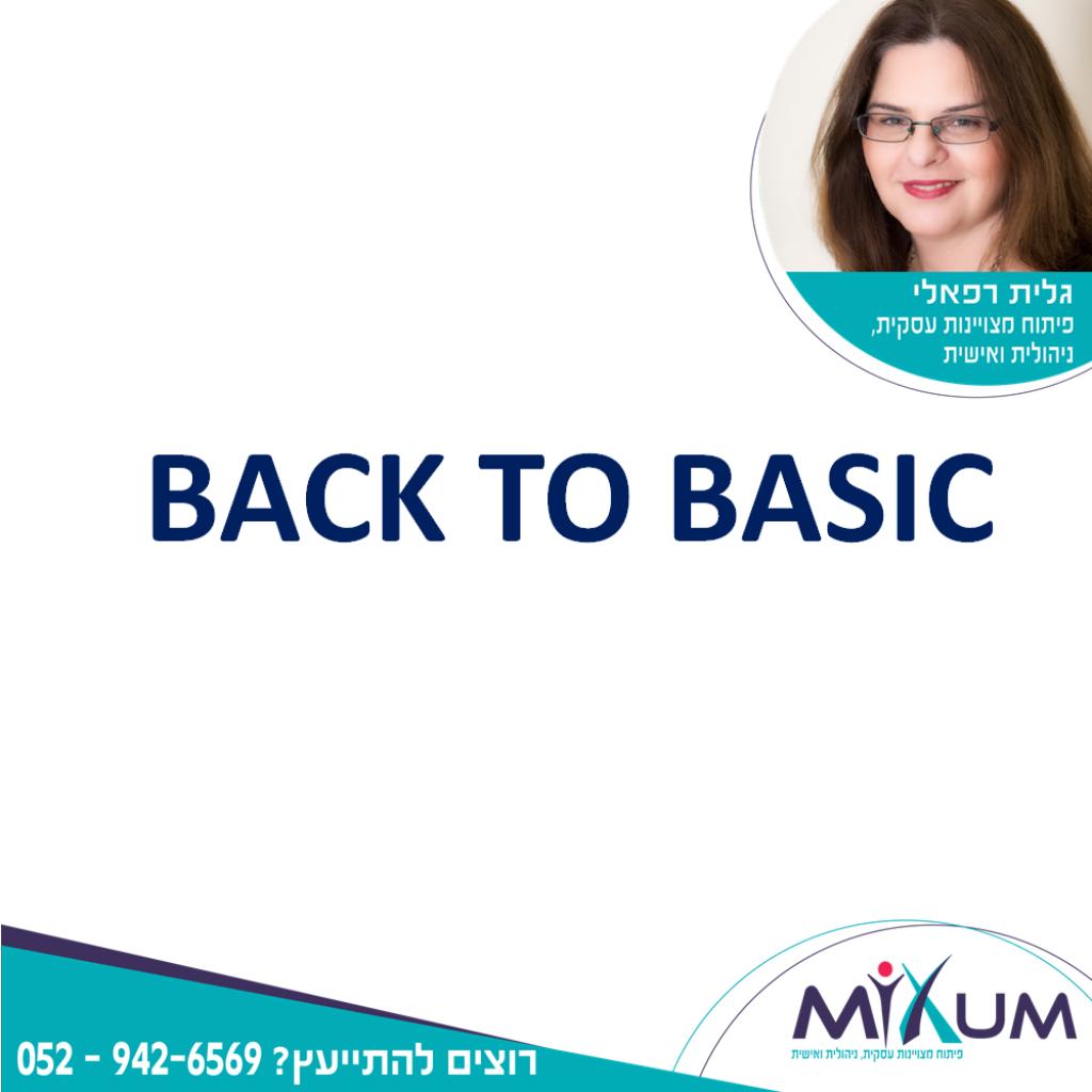 גלית רפאלי גלית רפאלי