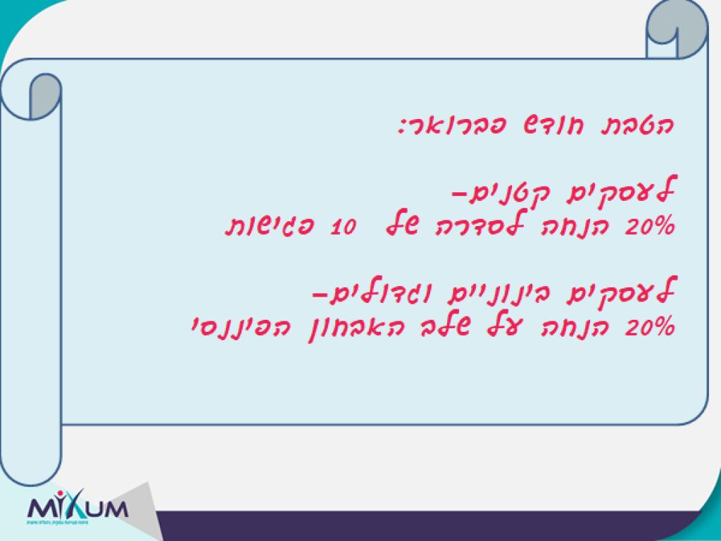 גלית רפאלי גלית רפאלי
