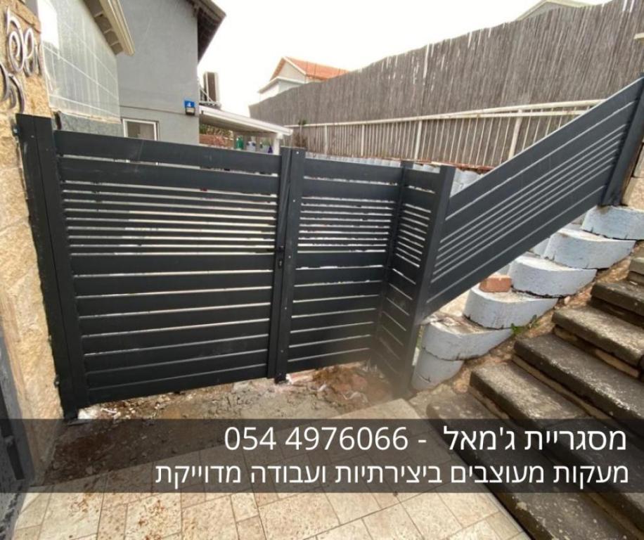 מסגריית ג'מאל עבד אלגני מסגריית ג'מאל עבד אלגני