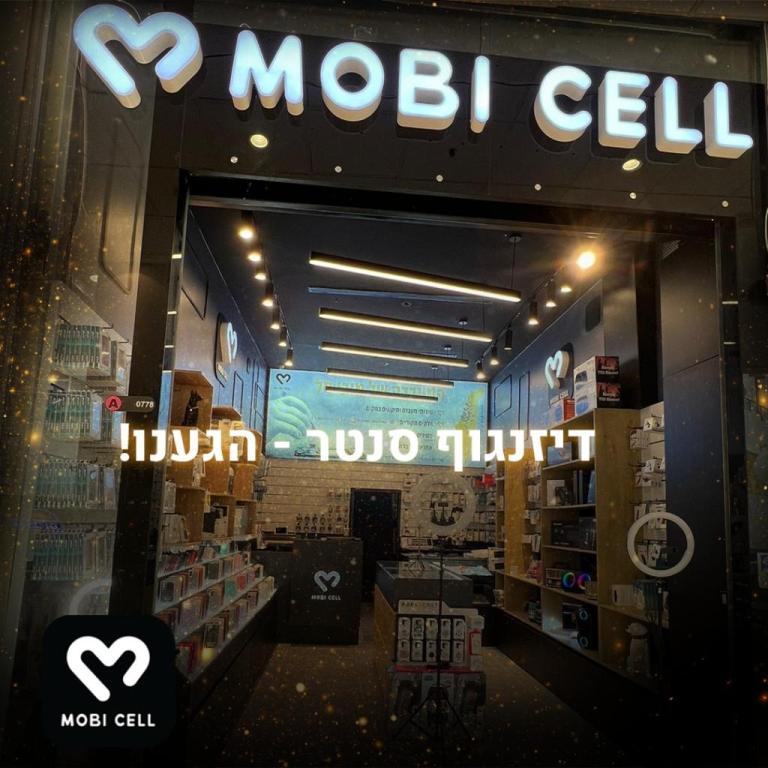 מובי סל רשת הסלולר מובי סל רשת הסלולר