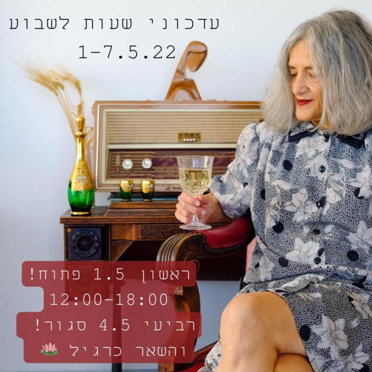 פונטנה פונטנה