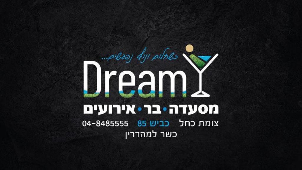 מסעדת דרים מסעדת דרים