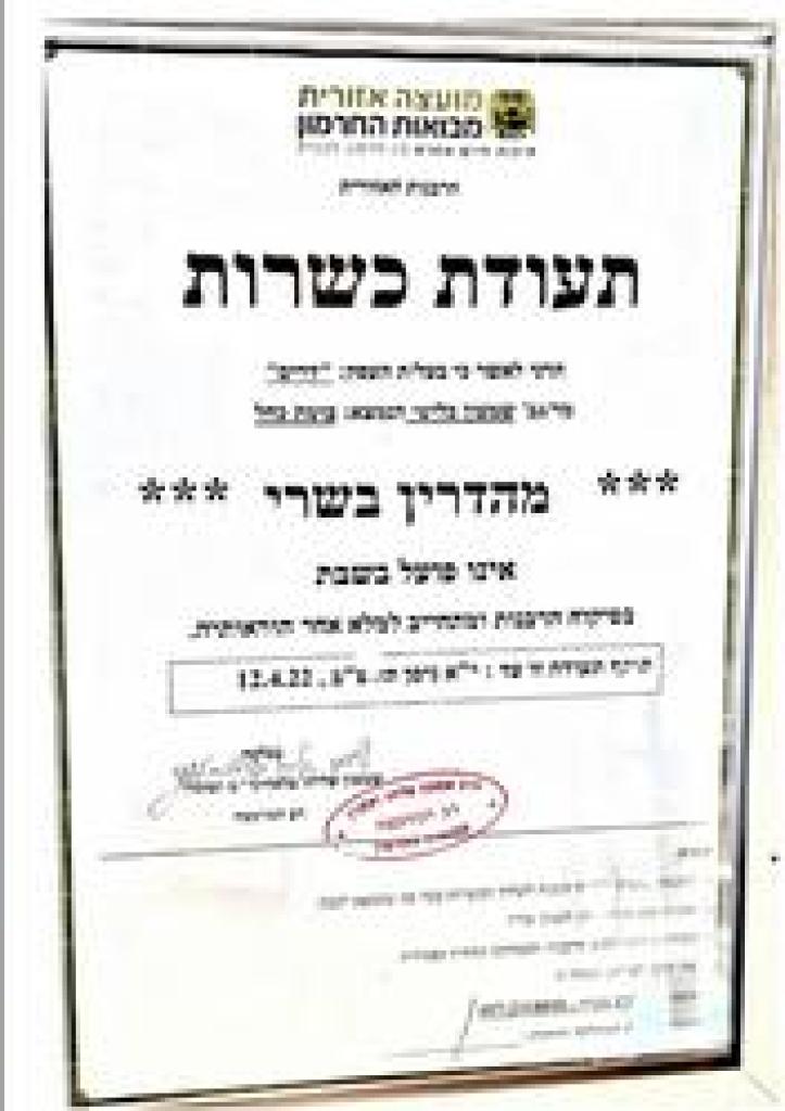 מסעדת דרים מסעדת דרים