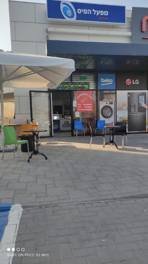 מלך השקשוקה מלך השקשוקה