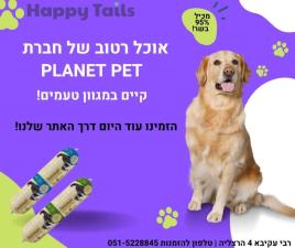 Happy Tails