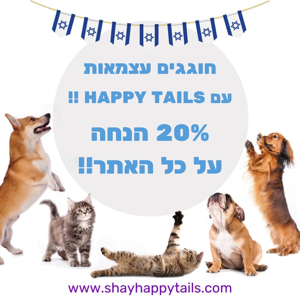 Happy Tails Happy Tails