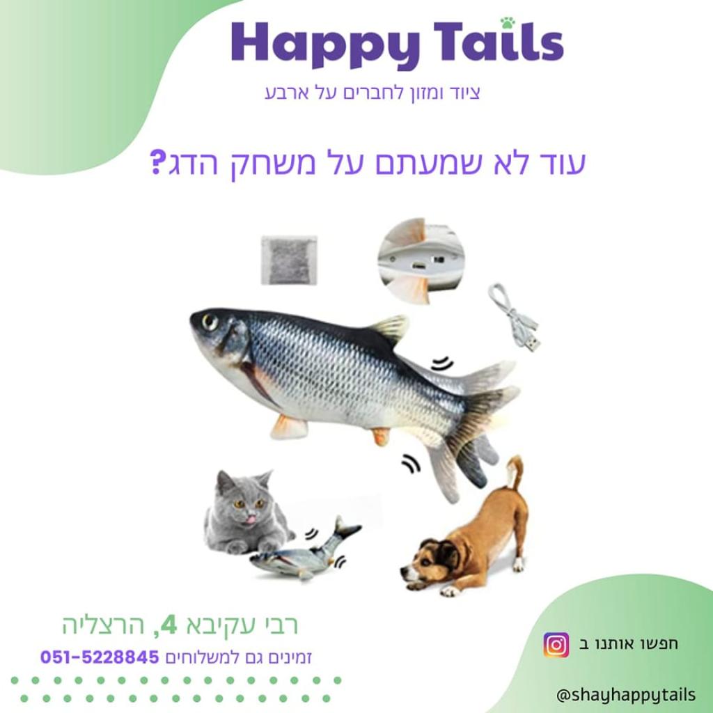 Happy Tails Happy Tails