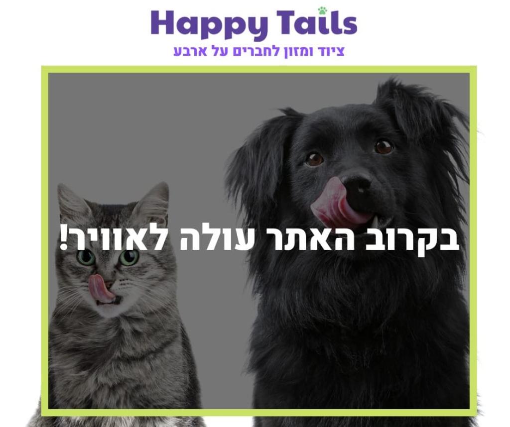Happy Tails Happy Tails