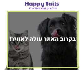 Happy Tails