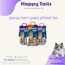 Happy Tails