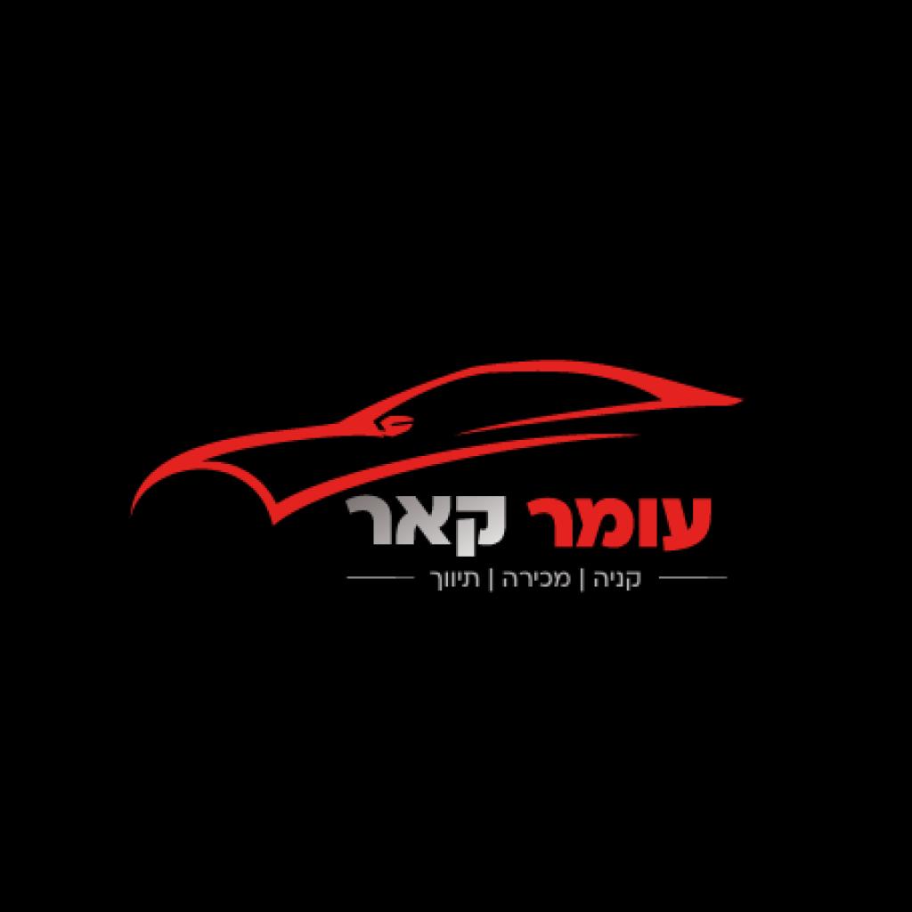 עומר קאר עומר קאר