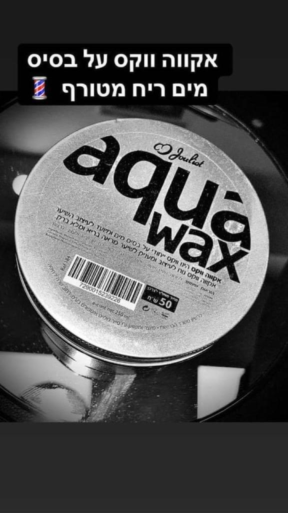 אלחי אדאוי עיצוב שיער אלחי אדאוי עיצוב שיער