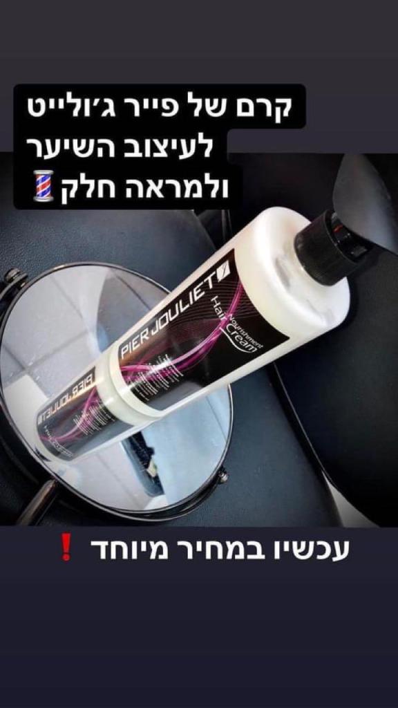 אלחי אדאוי עיצוב שיער אלחי אדאוי עיצוב שיער
