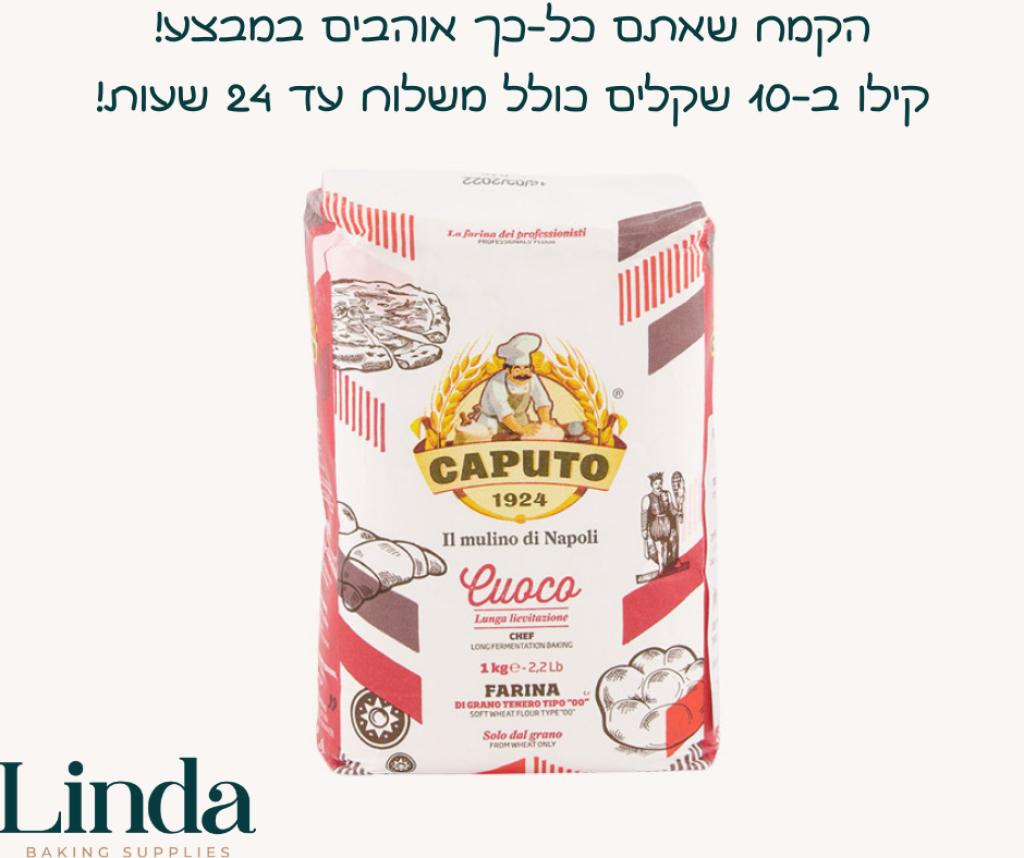 Linda baking Linda baking