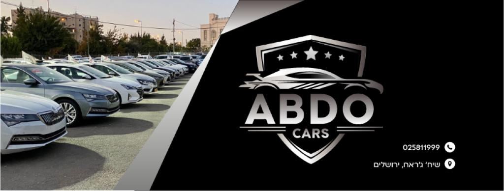 עבדו קארס עבדו קארס