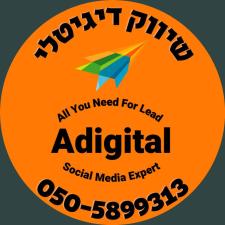 Adigital