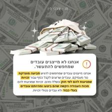 משרד עורכי דין חן