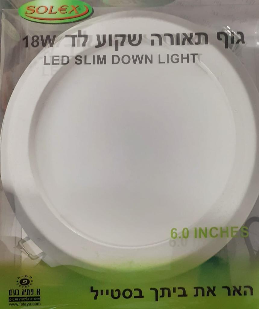 שרגא אספקה שרגא אספקה