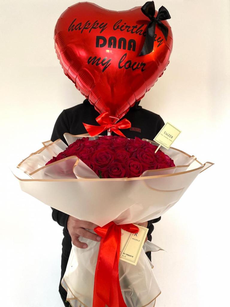 יוניזר יוניזר