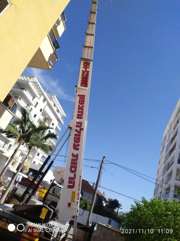 הרמות עפולה והצפון הרמות עפולה והצפון