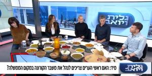 בהלצ'ין