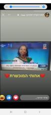 בהלצ'ין