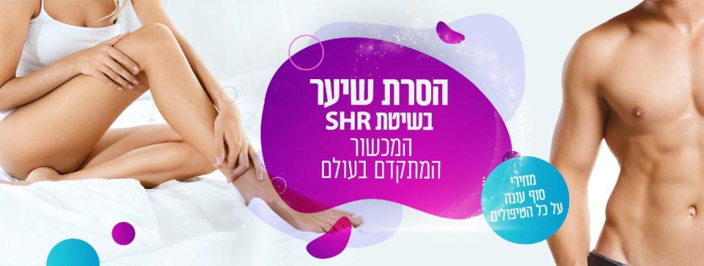 מואר לייזר מואר לייזר