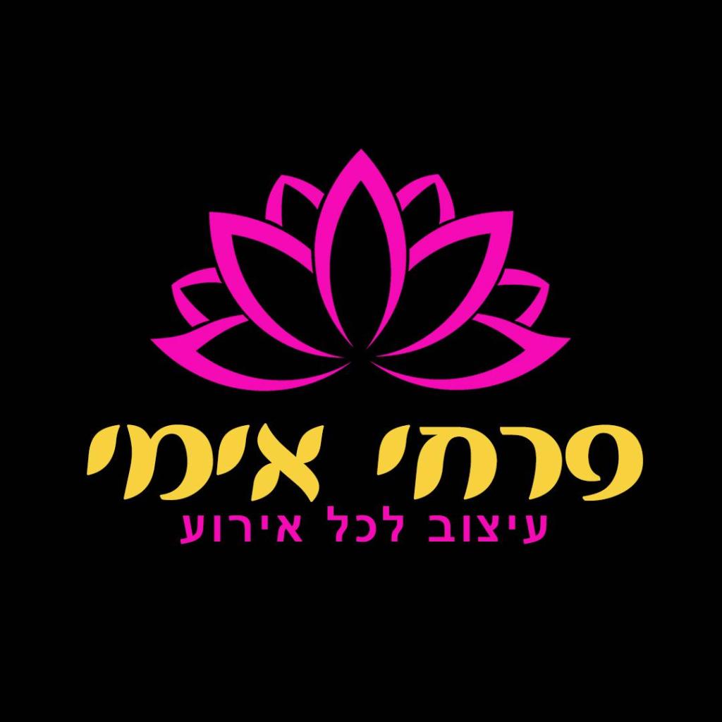פרחי אימי פרחי אימי